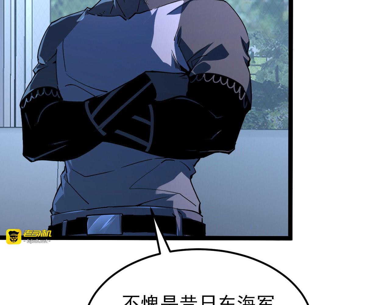 102 神战技 第 101 页