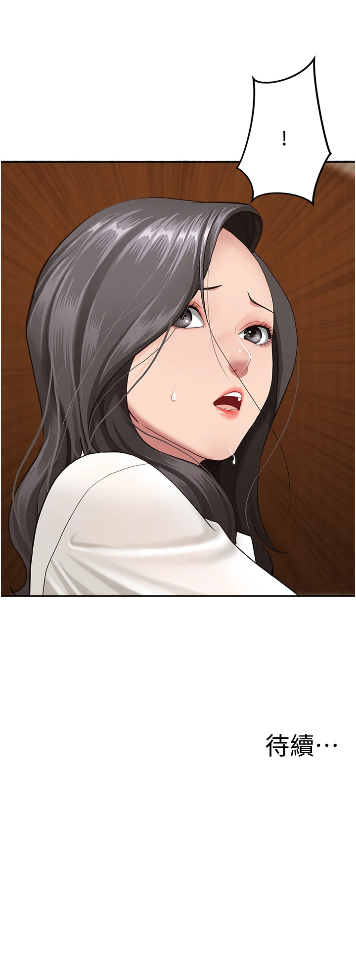 第5话 - 被亲戚们发现会很麻烦 第 46 页