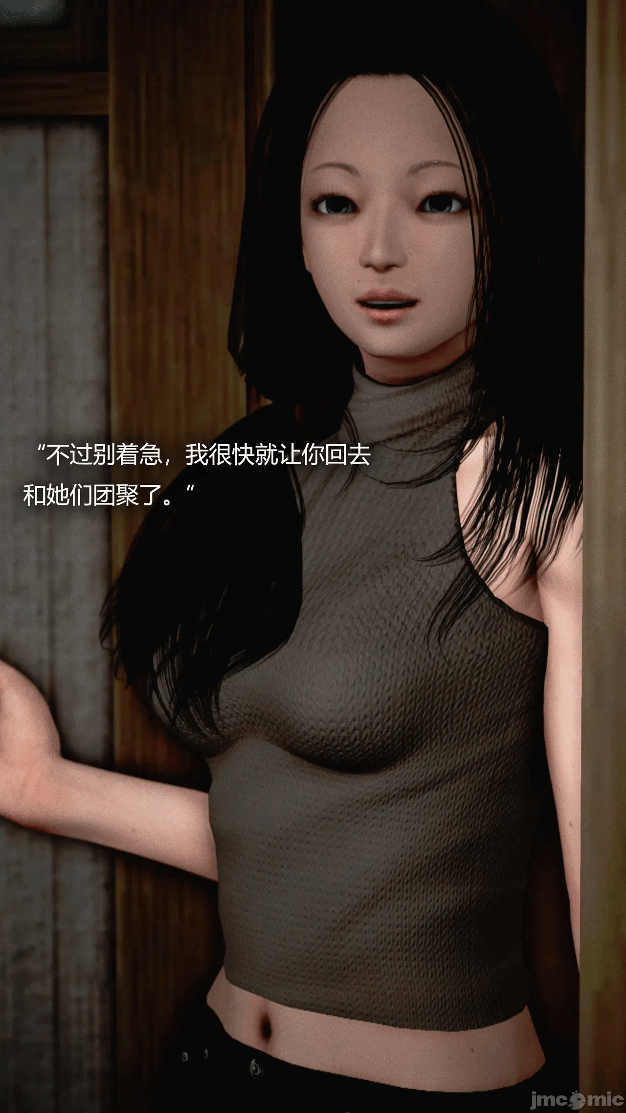 第一话 第 188 页