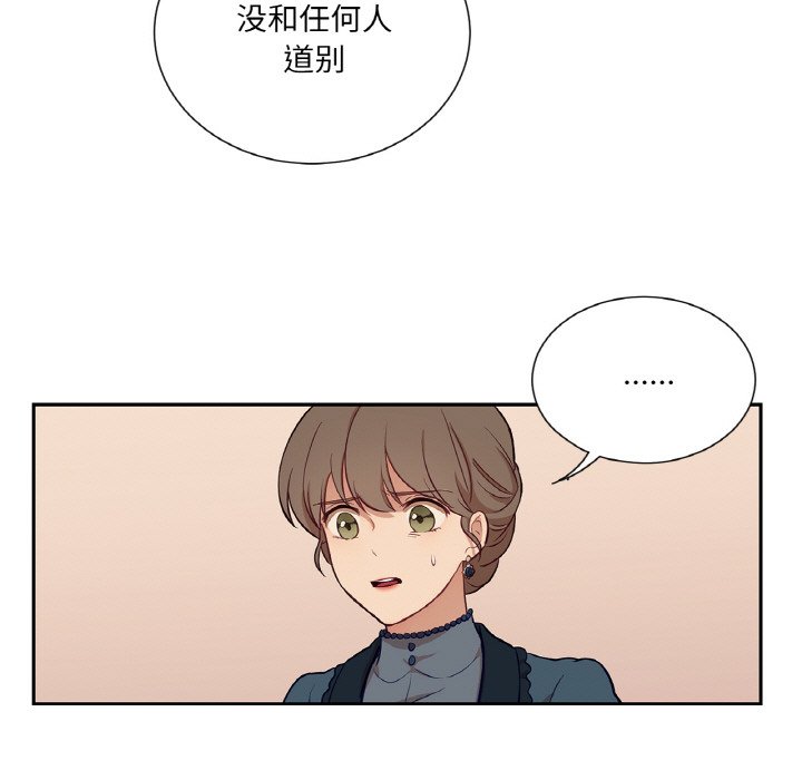 第21话 第 122 页