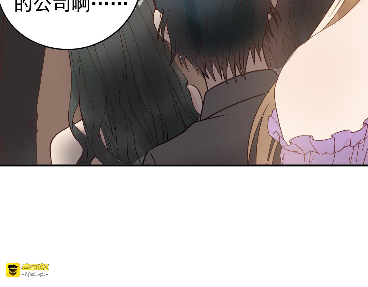 第3话 重生第一仗！ 第 67 页