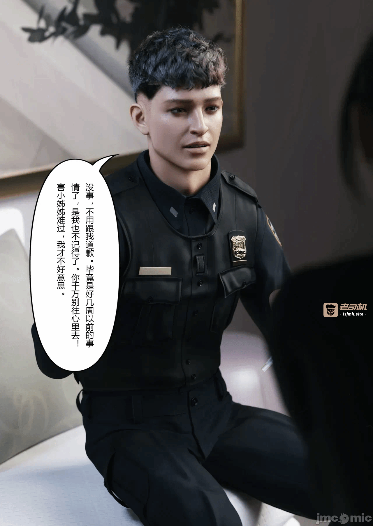 第一话 第 81 页