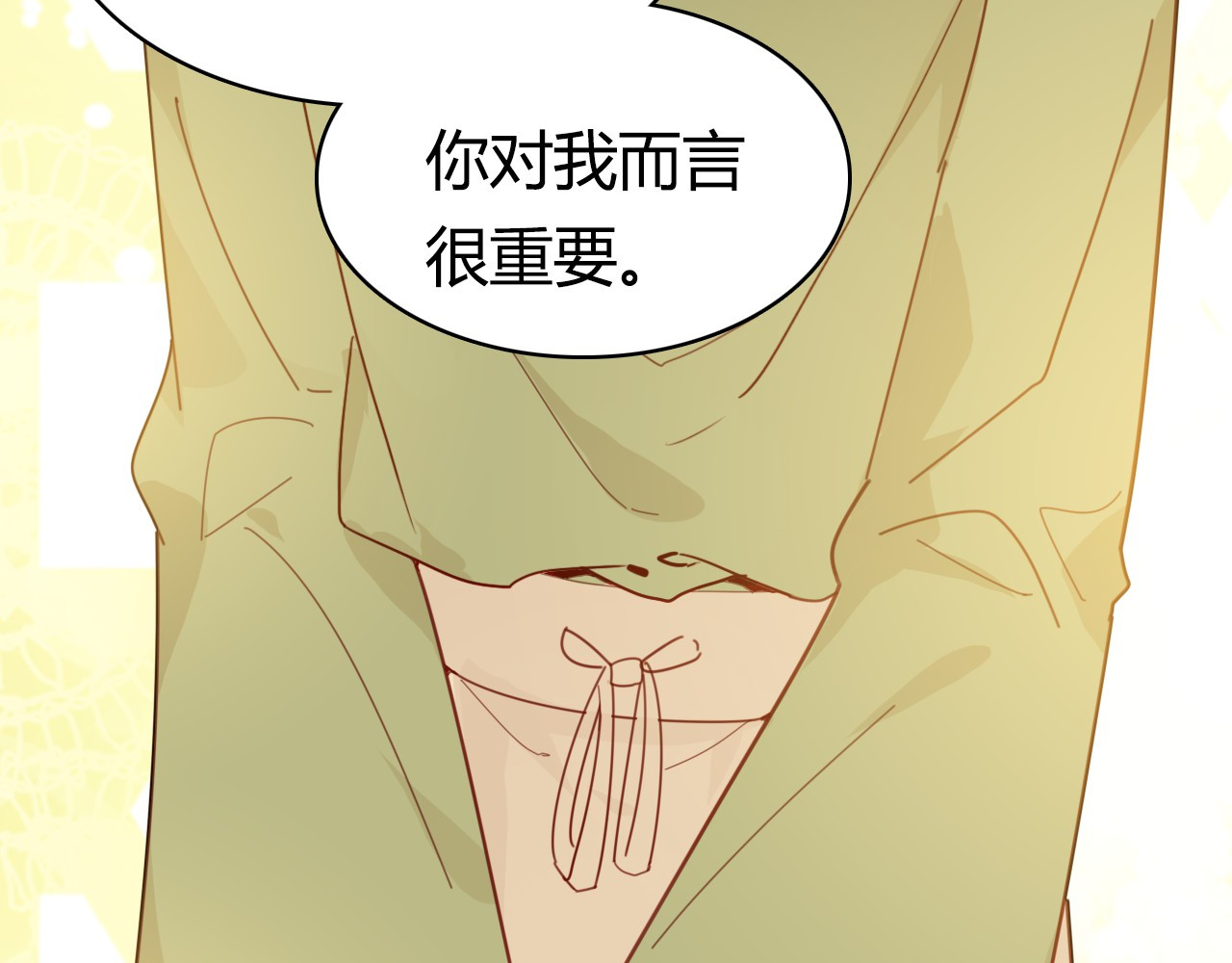第38话 第一个朋友 第 122 页