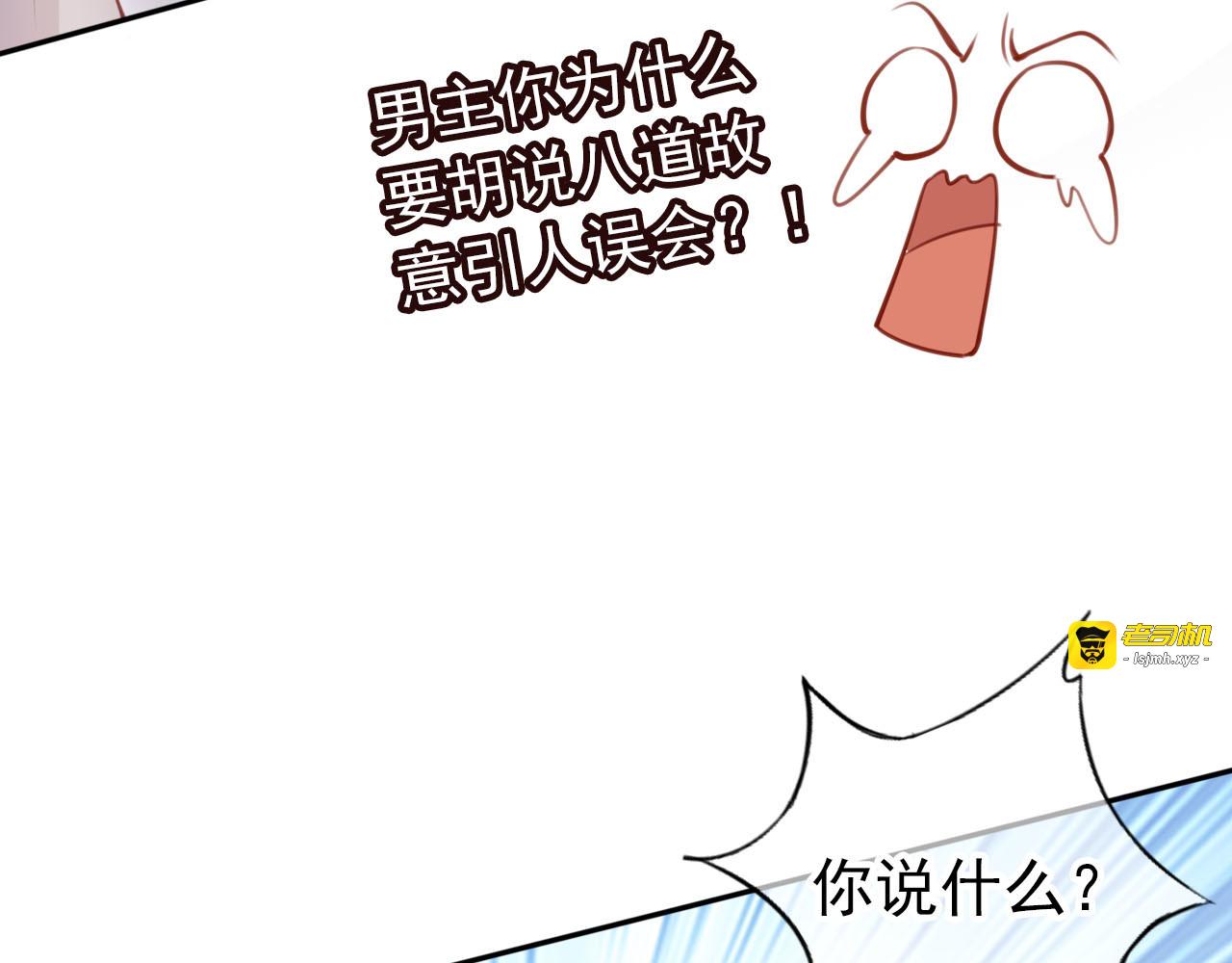 060 必须让你吃点教训 第 11 页