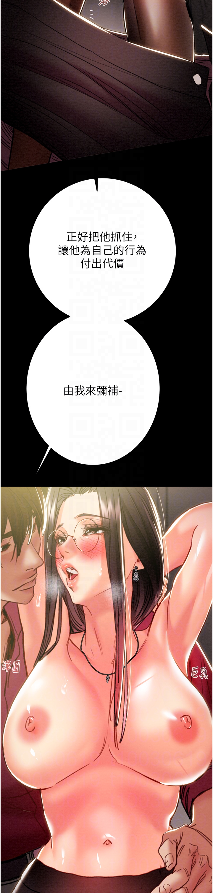 第50话 第 24 页