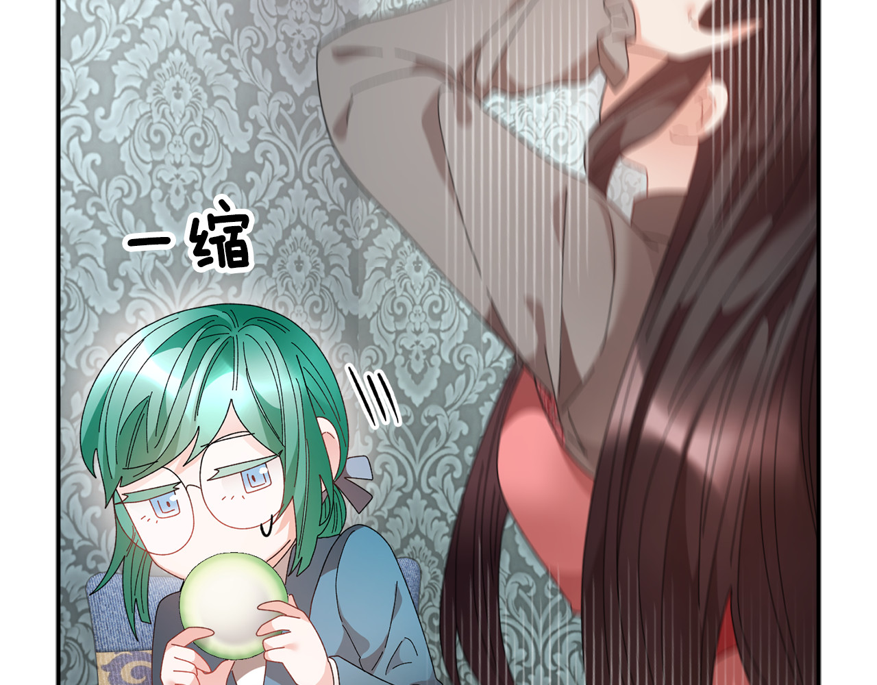第73话 诉苦 第 86 页