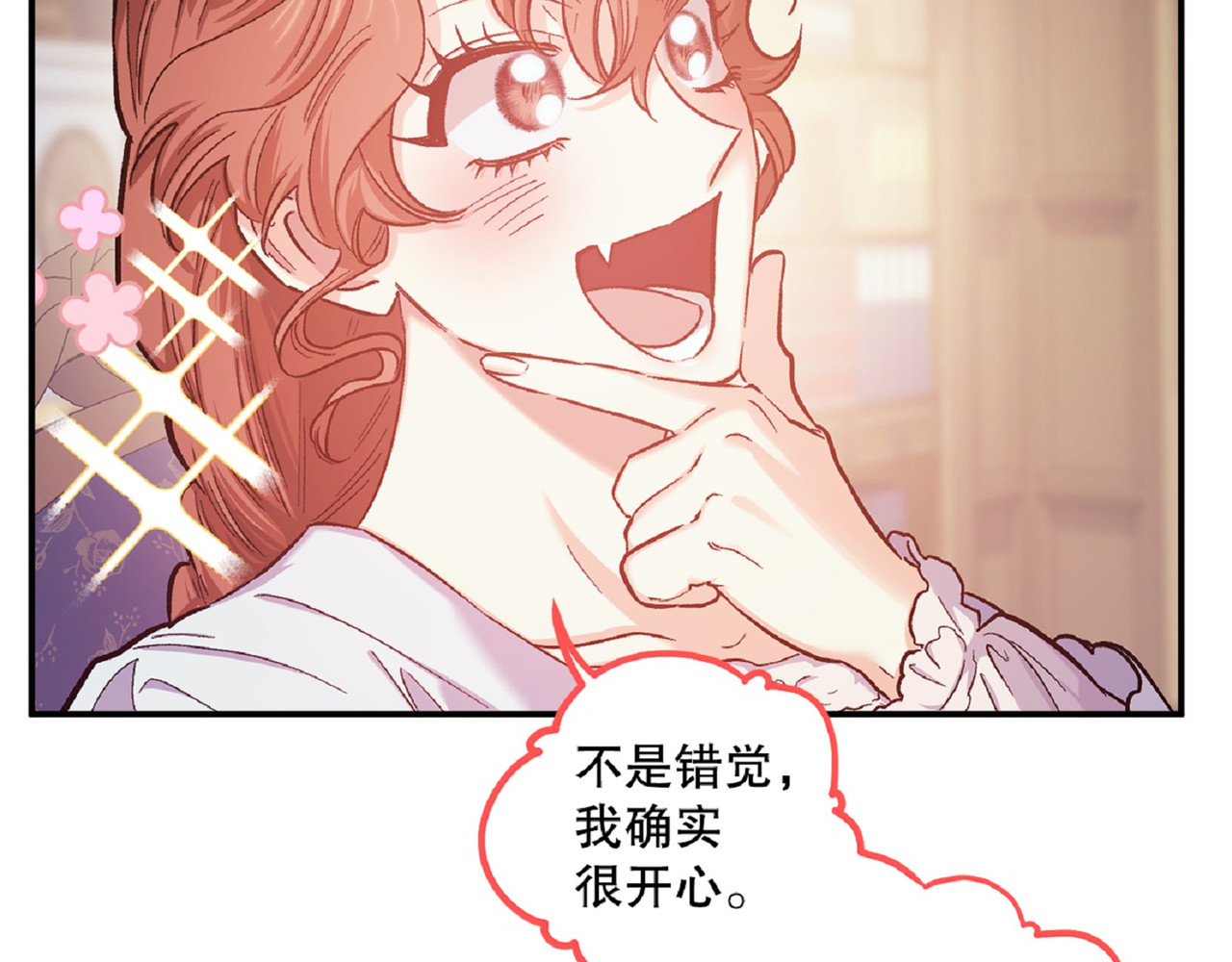 第 44话 第 37 页