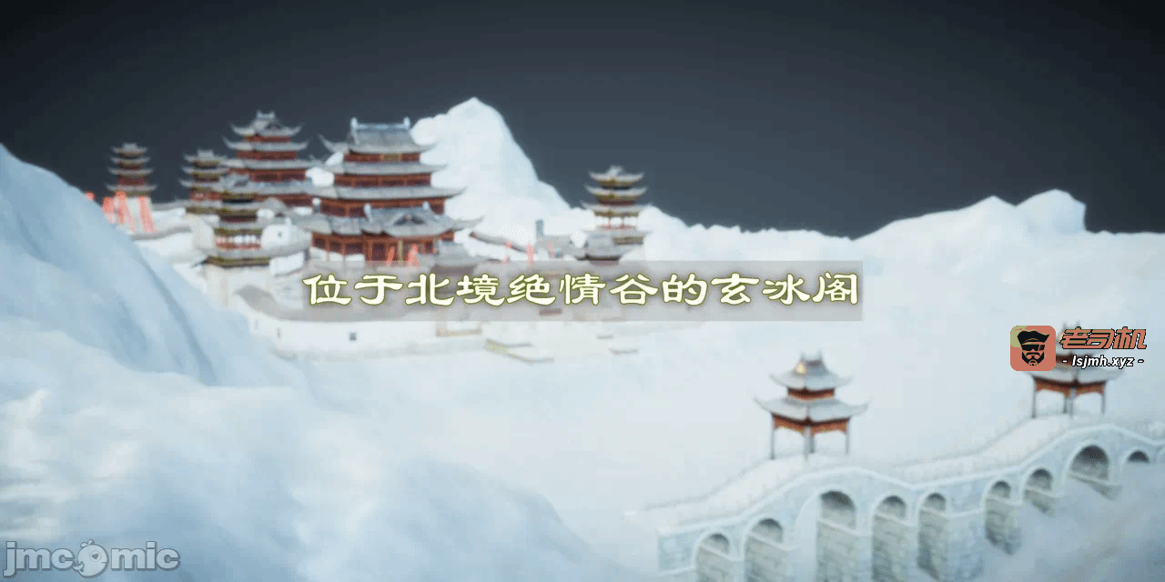 第一话 第 13 页