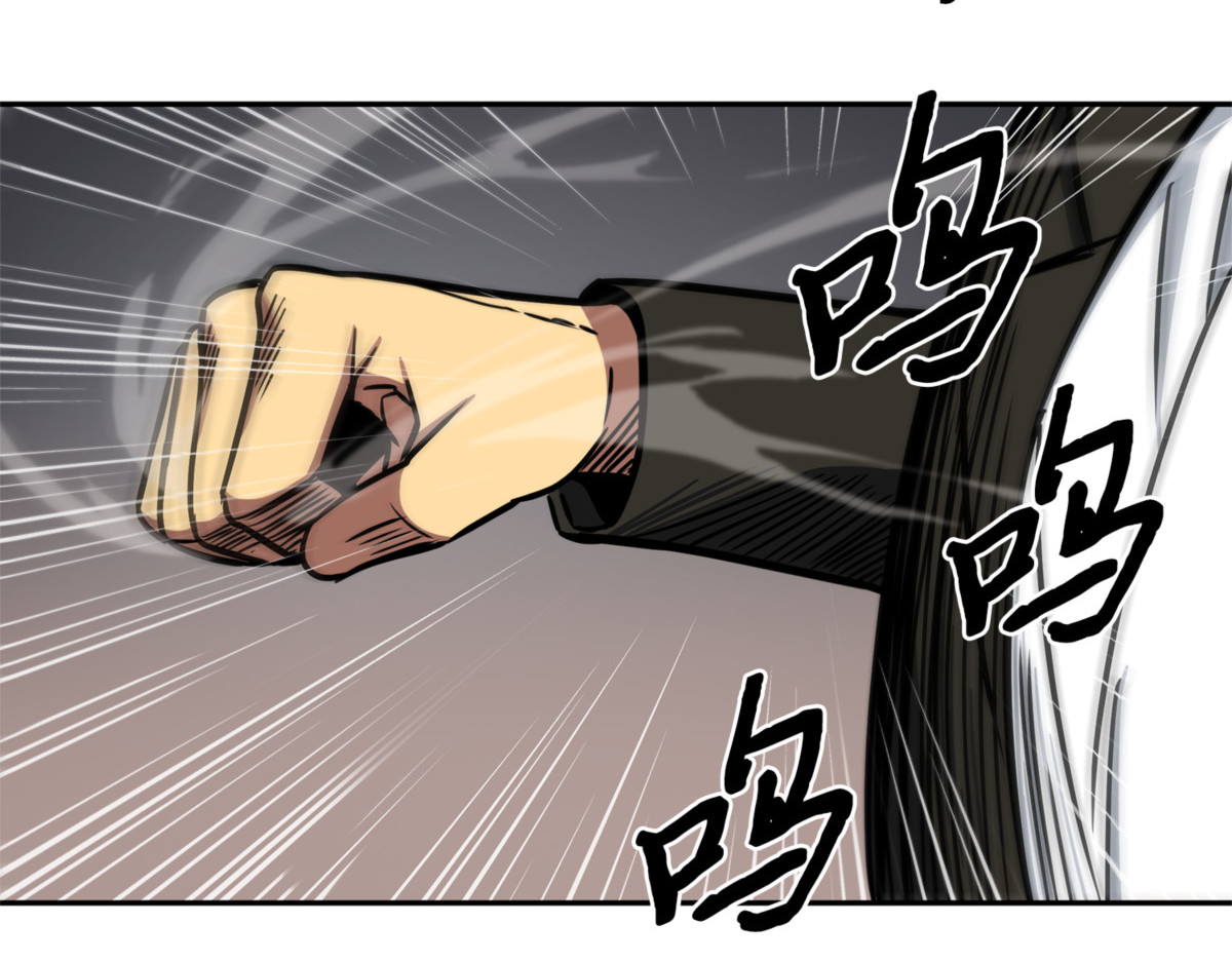 加倍奉还 第 78 页