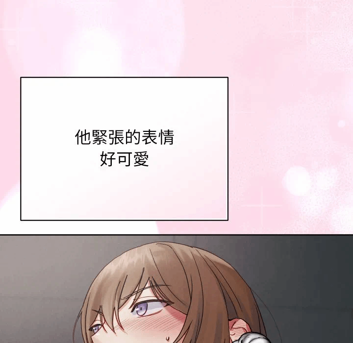 第33话 第 54 页