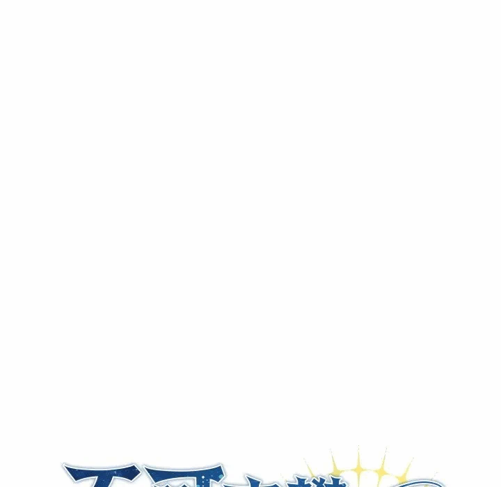 第30话 第 73 页