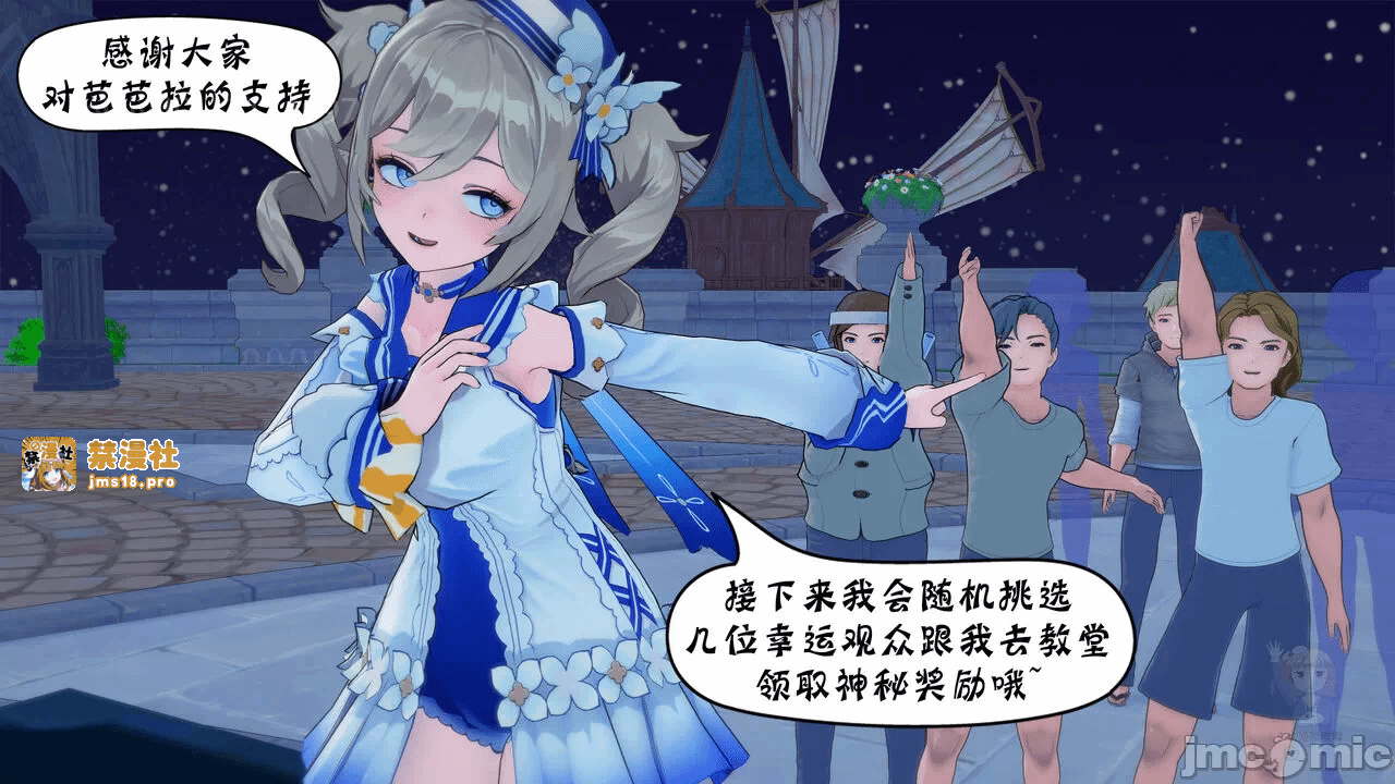 第一话 第 37 页
