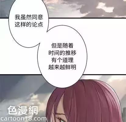 第60话 第 46 页