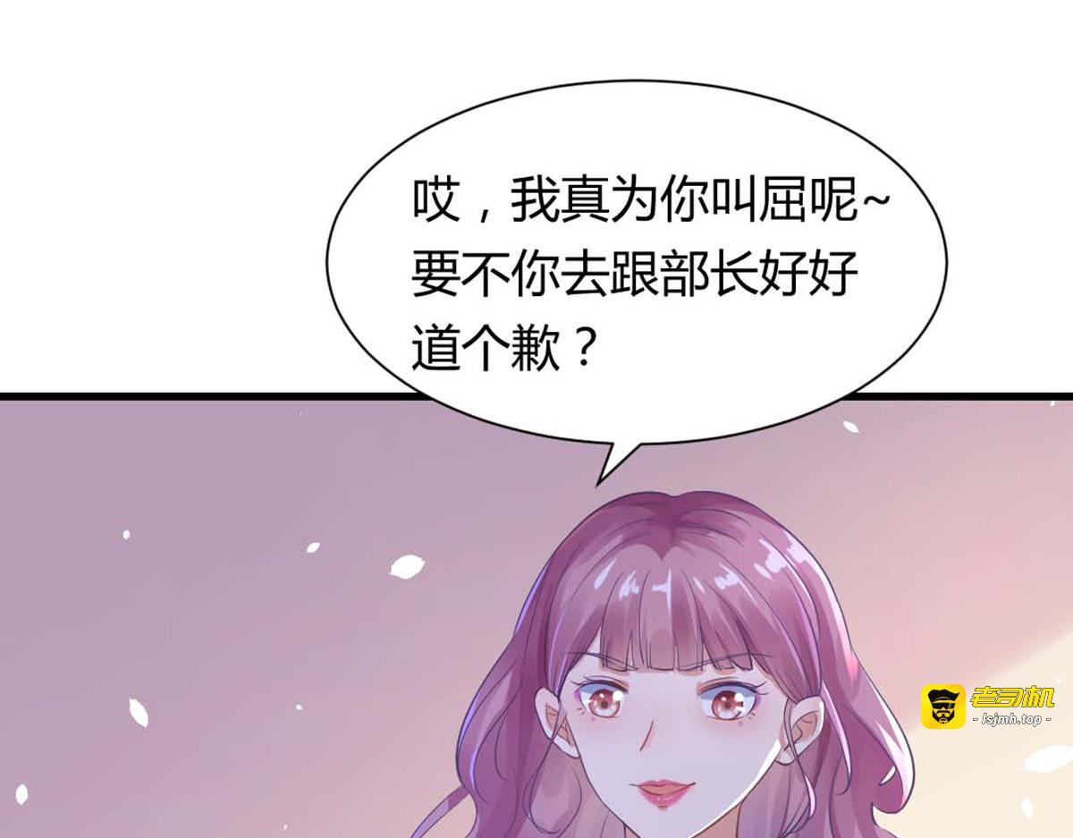 第10话 第 15 页