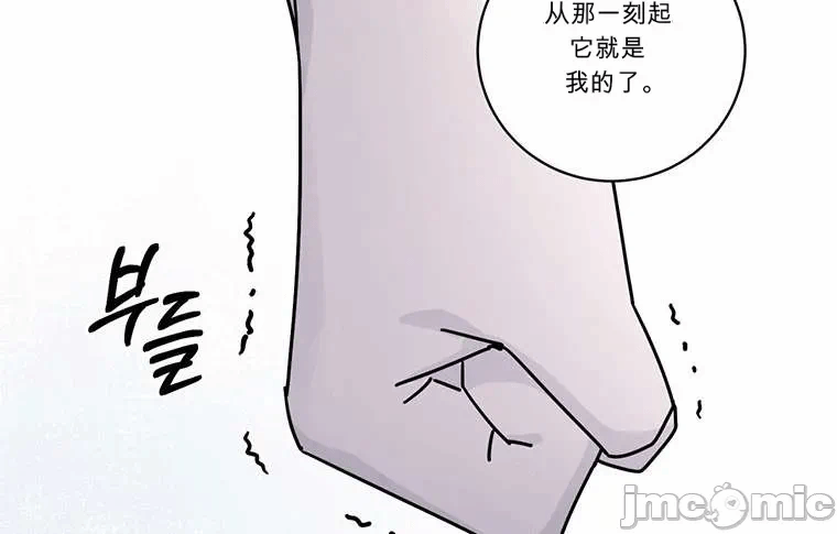 第7话 第 26 页