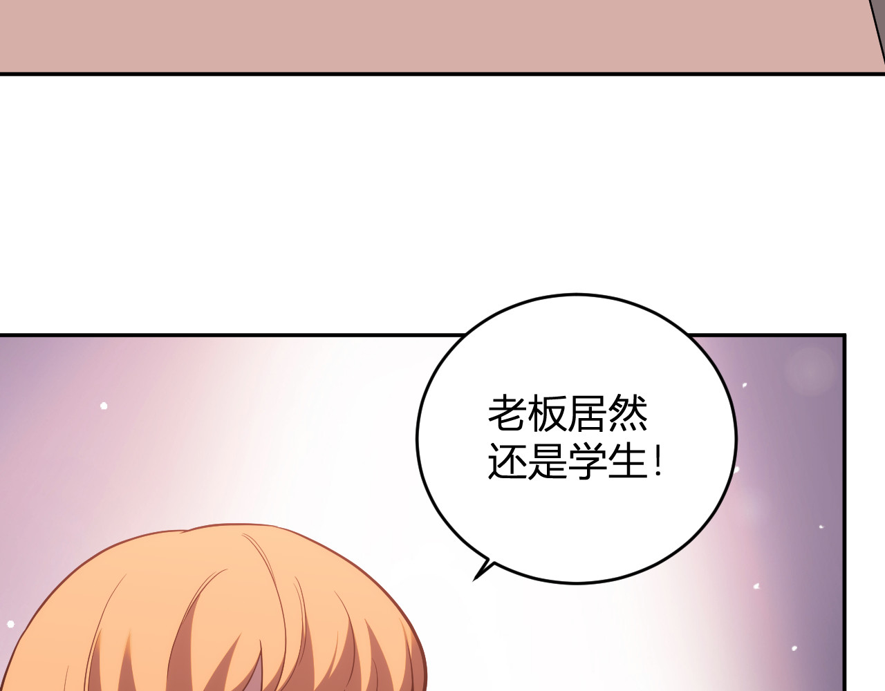 第9话  一千二百万！ 第 58 页