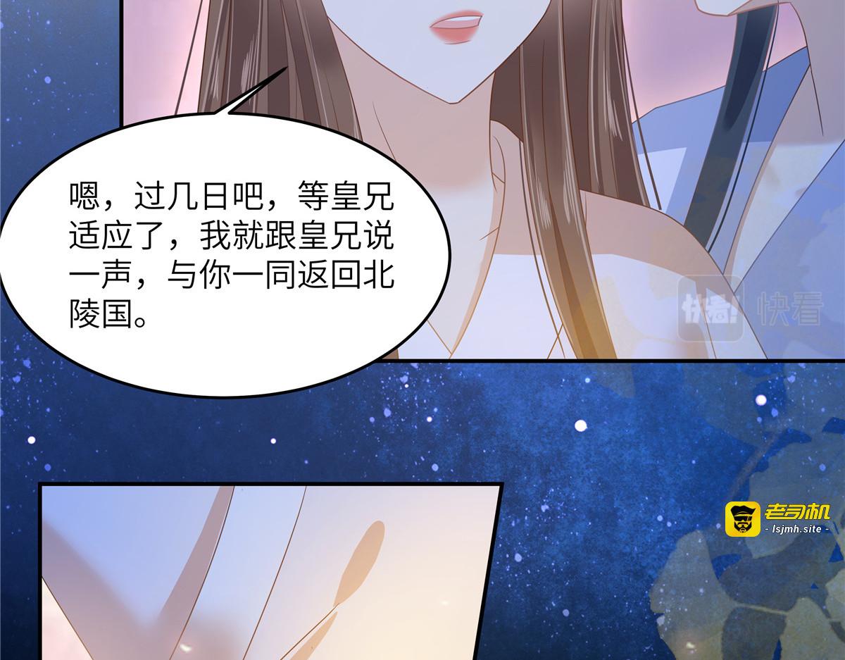第240话 等你三年 第 63 页