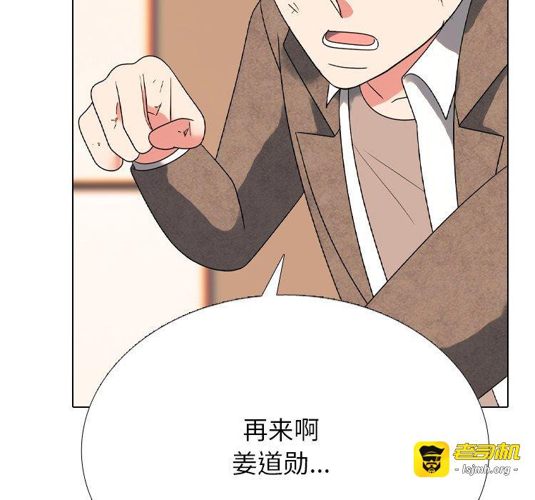 第364话 第 39 页