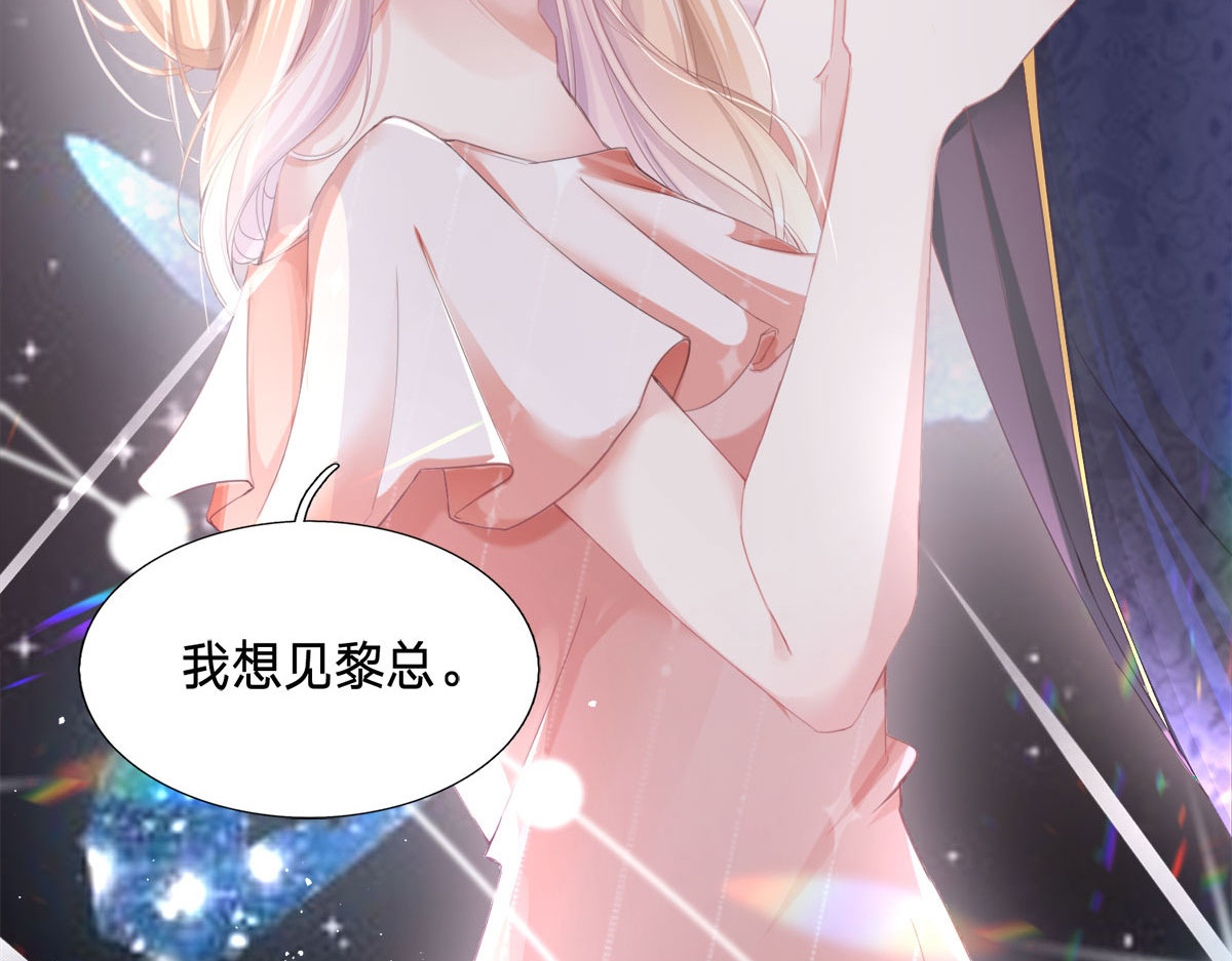第1话 第 24 页