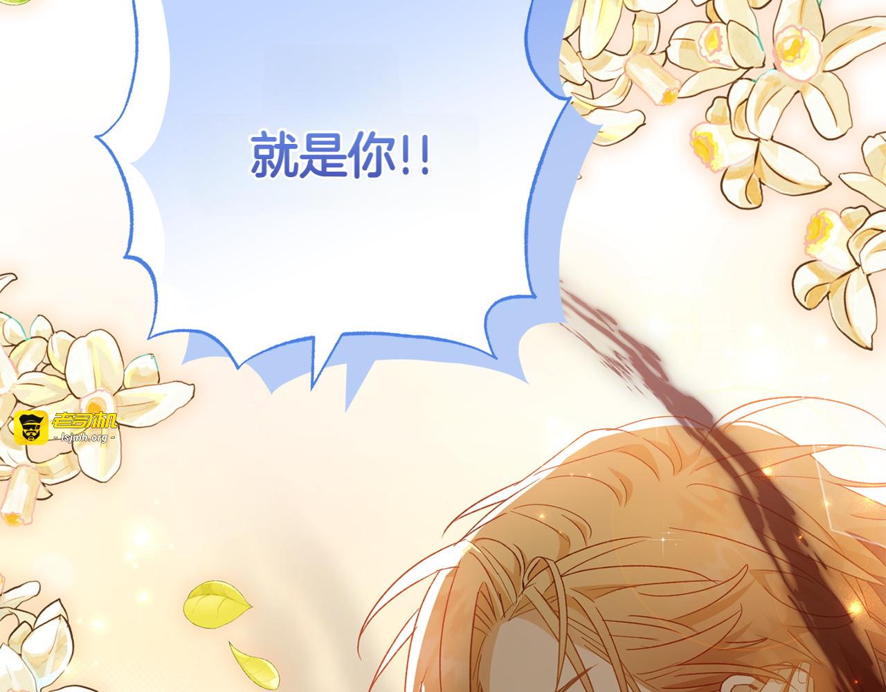 第34话 你们到底是什么关系 第 155 页
