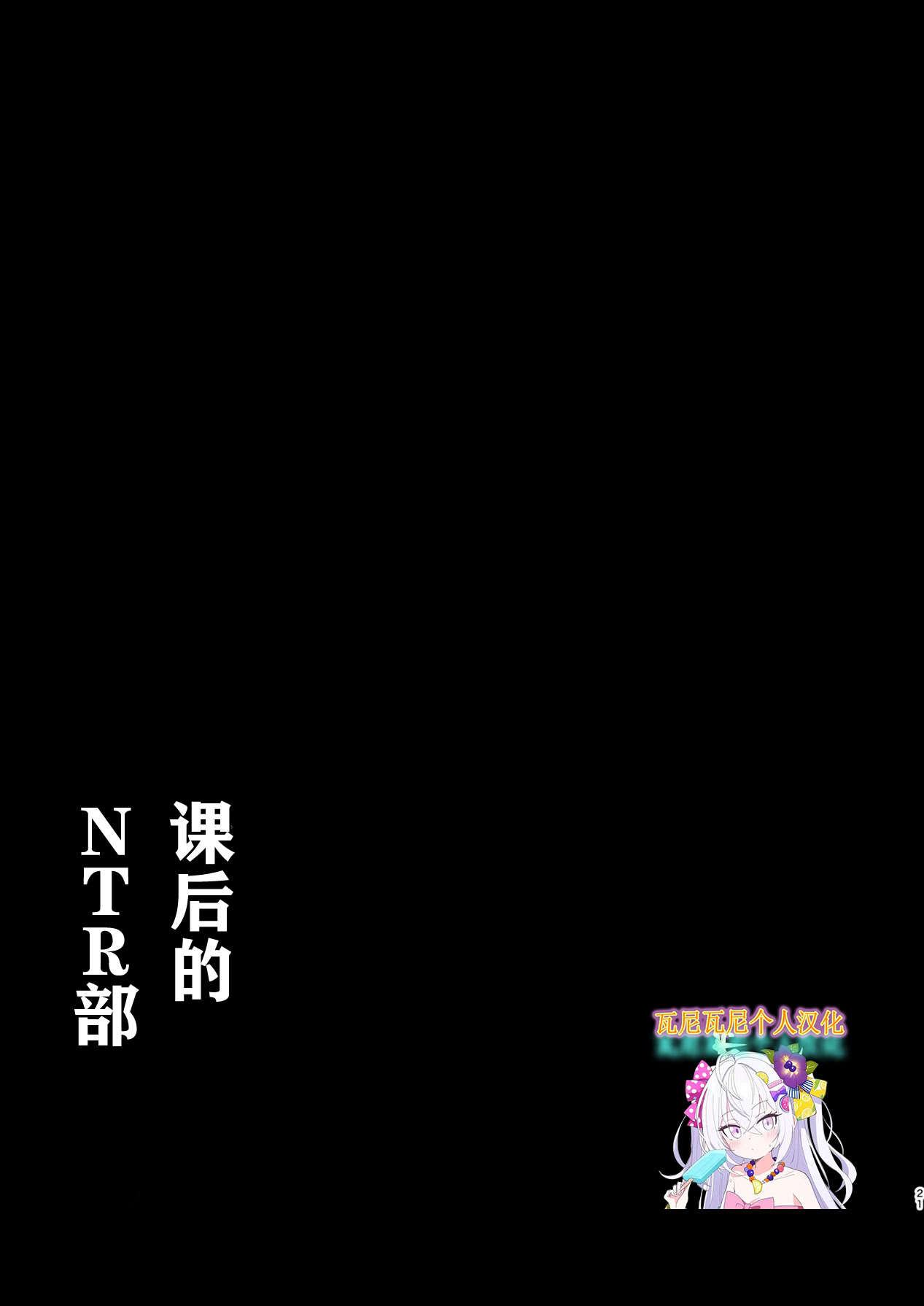 第1话 第 24 页