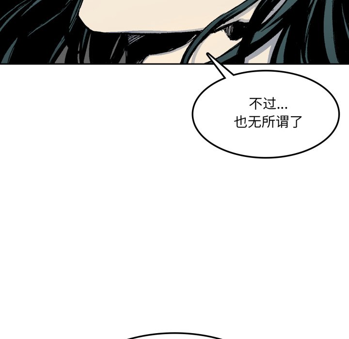 第15话 第 112 页
