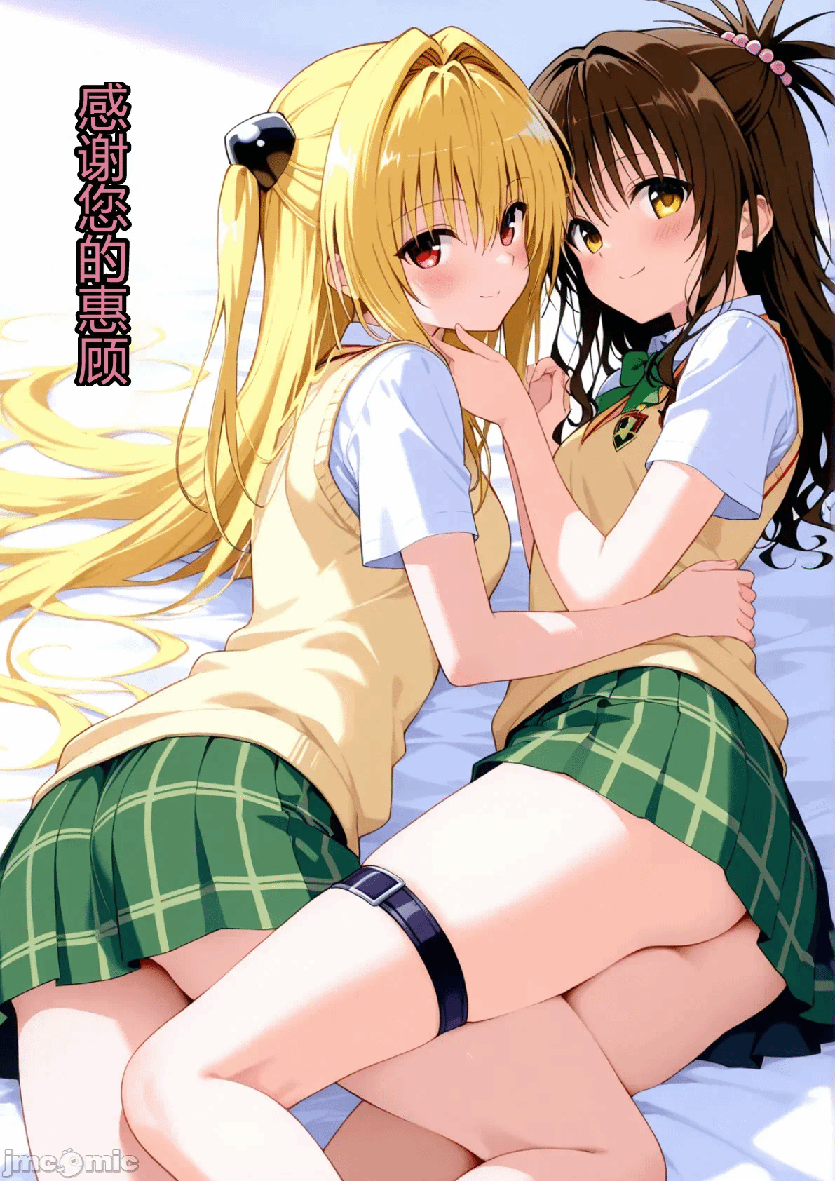 [ひつじ出版] ト●ブルカード 飞び出たヒロインとハーレム性活[AI Generated] 第1话 - 69
