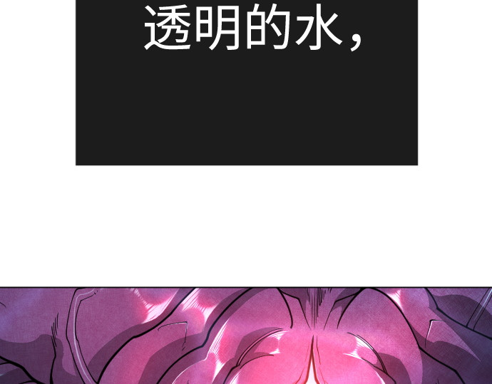 第二季 第135话 第 114 页