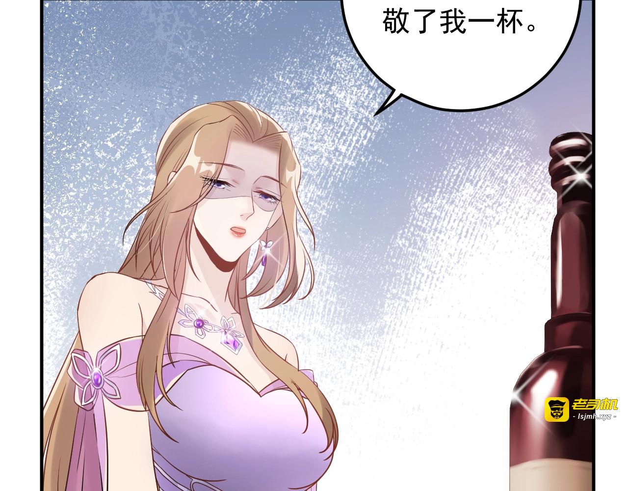 第14话 以其人之道还治其人！ 第 27 页