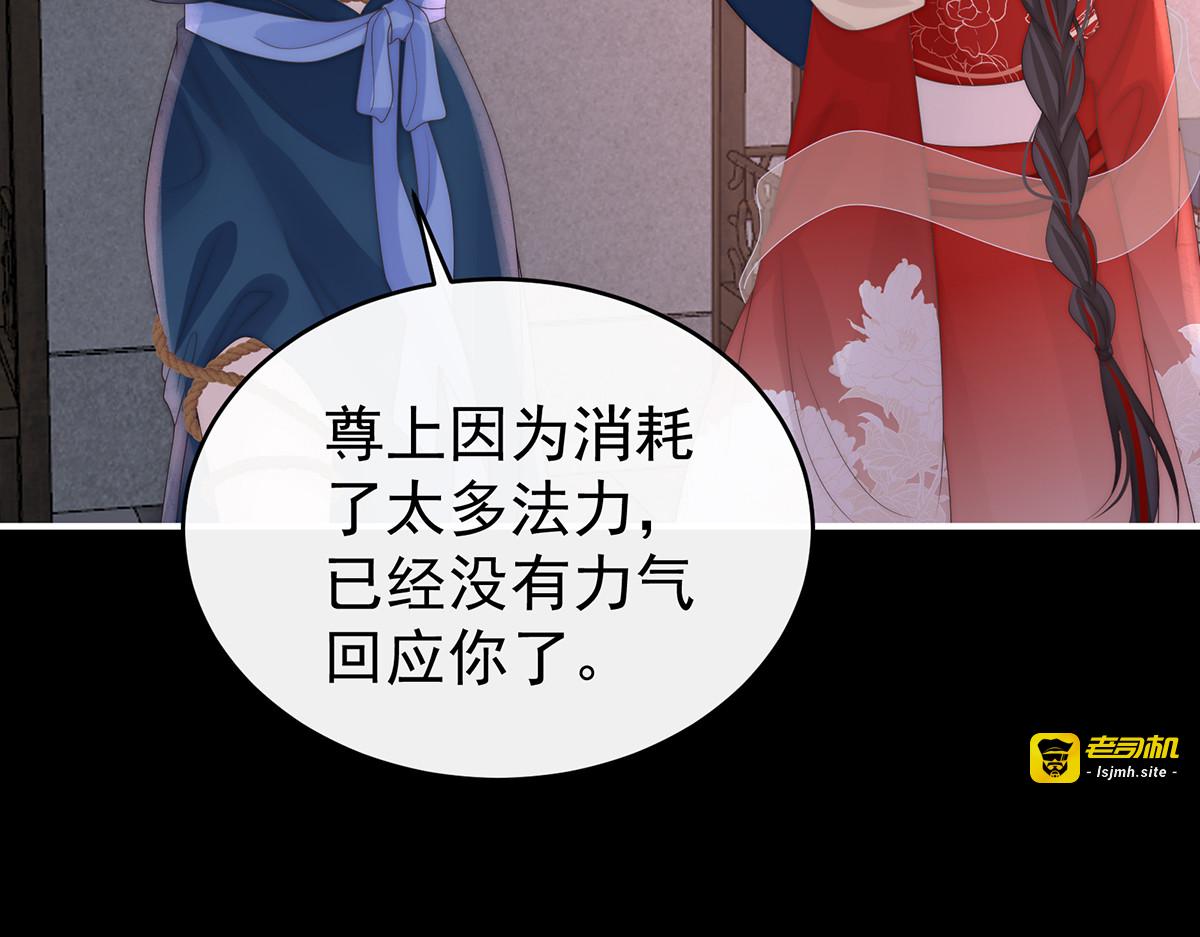 126 调教皇子 第 9 页