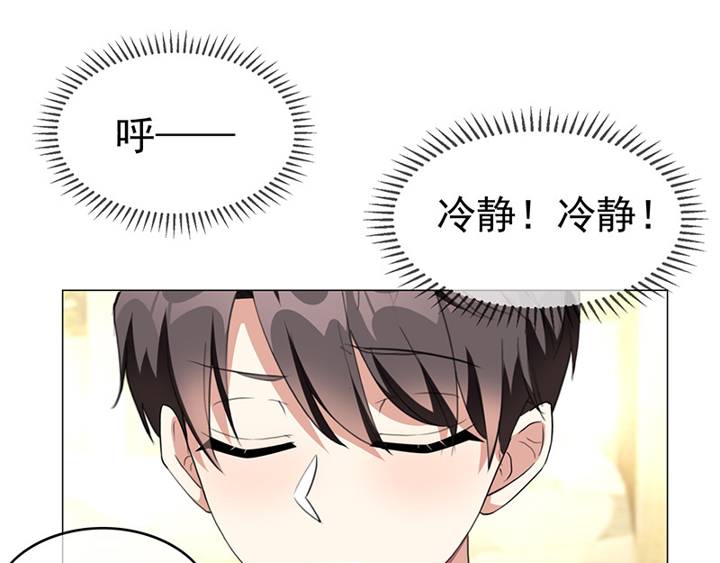 第102话相信你自己 第 54 页