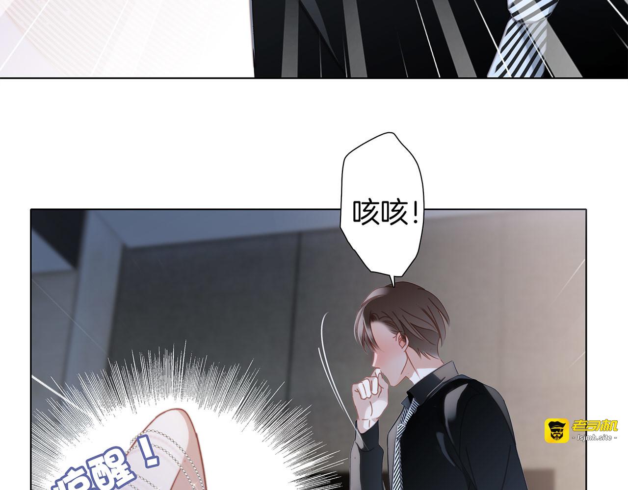 42：欲望暗中滋长 第 73 页
