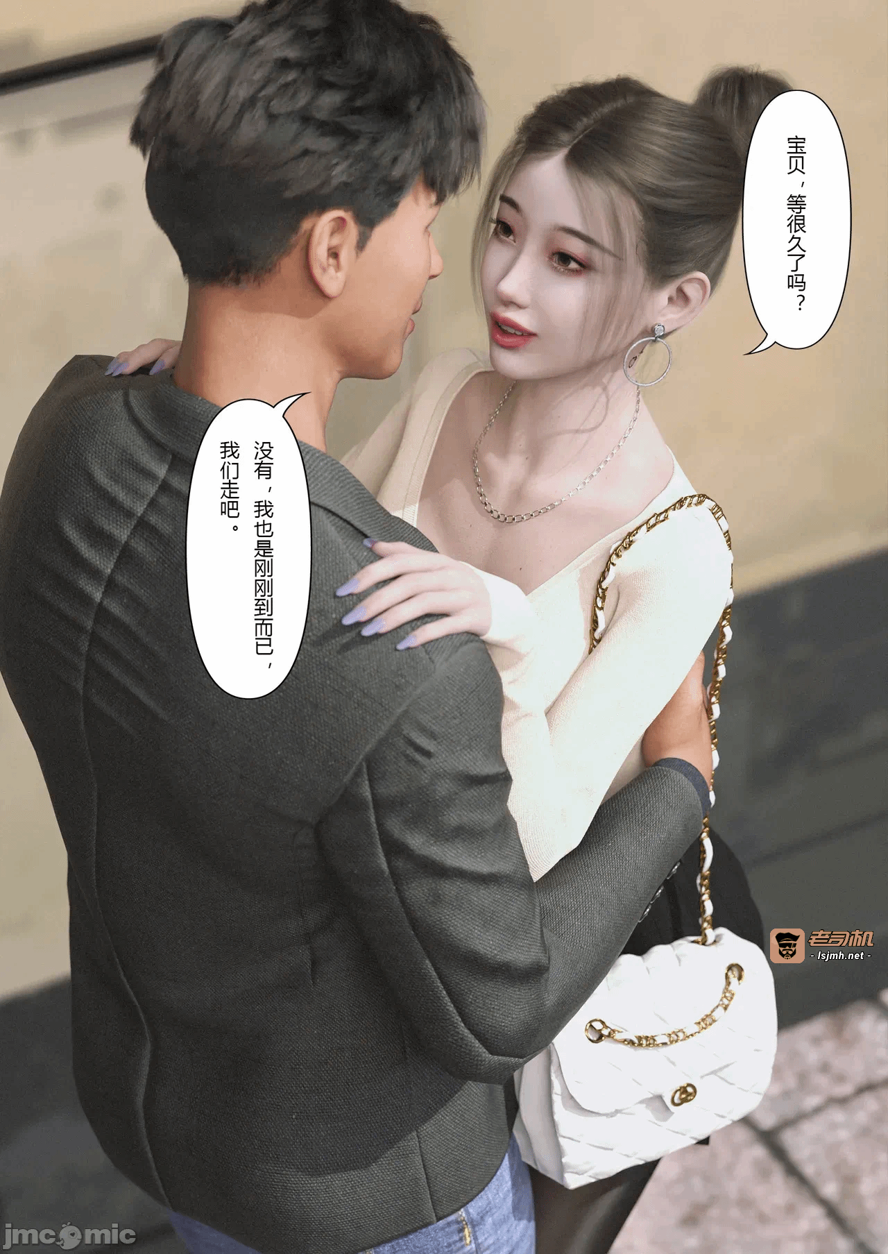 第一话 第 39 页