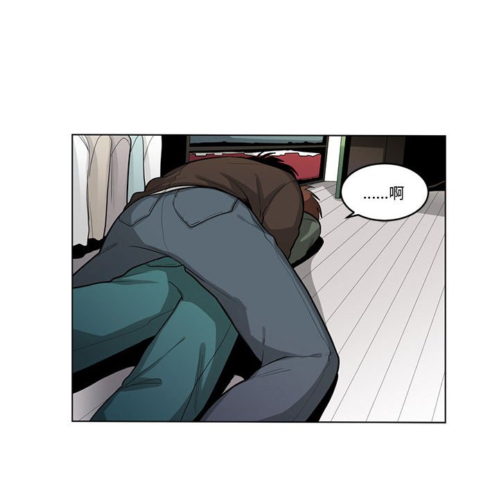 第32话 第 42 页