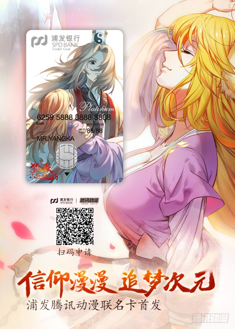 总173·此时人类 第 12 页
