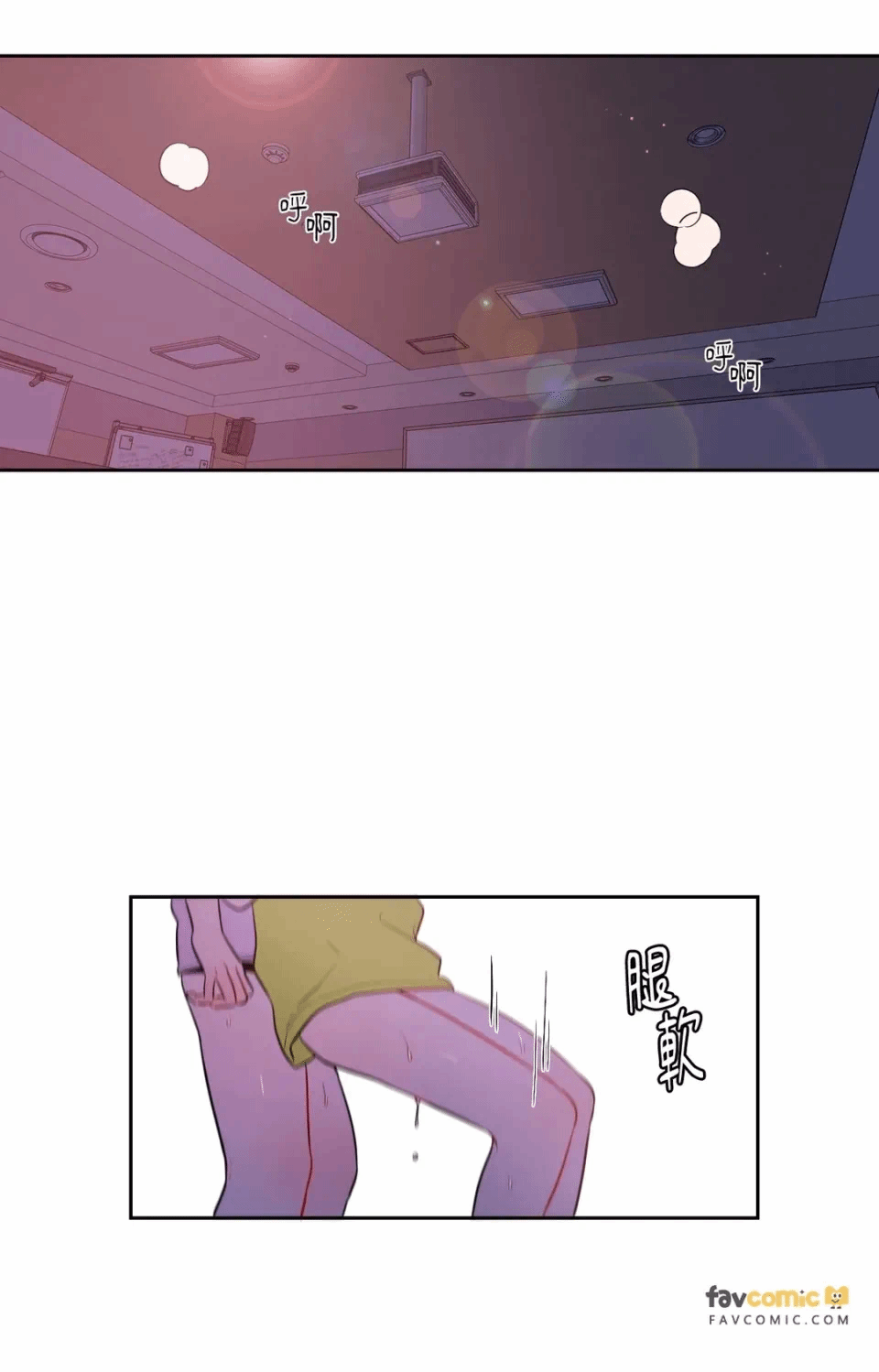第38话 第 19 页
