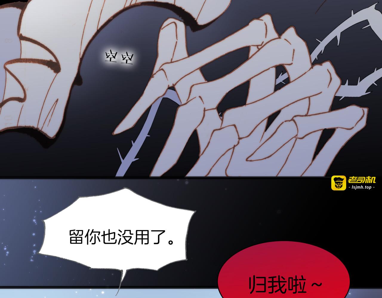 第22话下 纯白世界的恶魔 第 37 页
