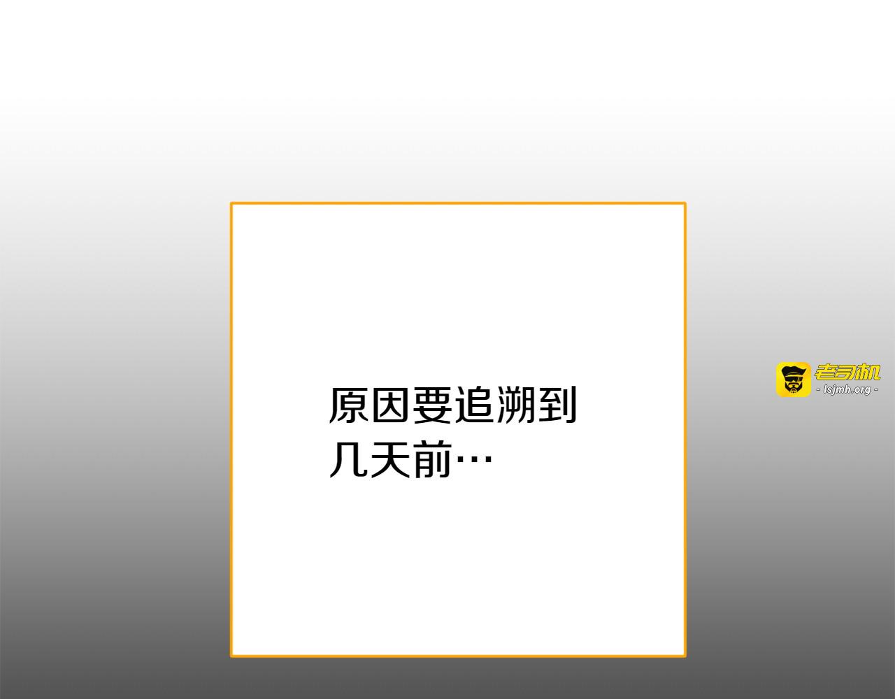 番外10 婚礼准备 第 17 页