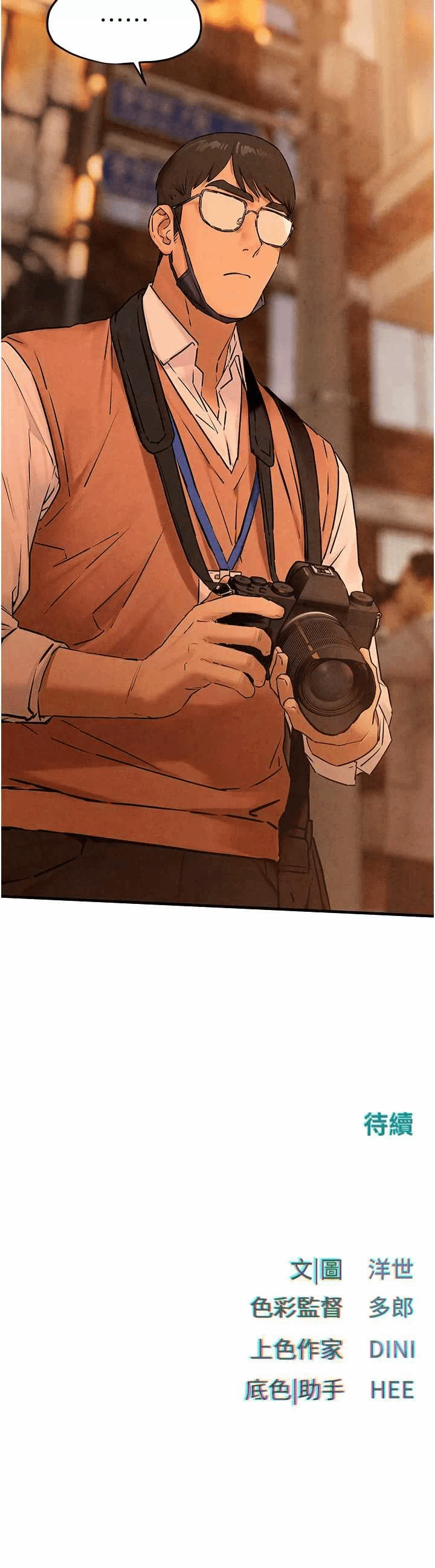 第27话 第 42 页