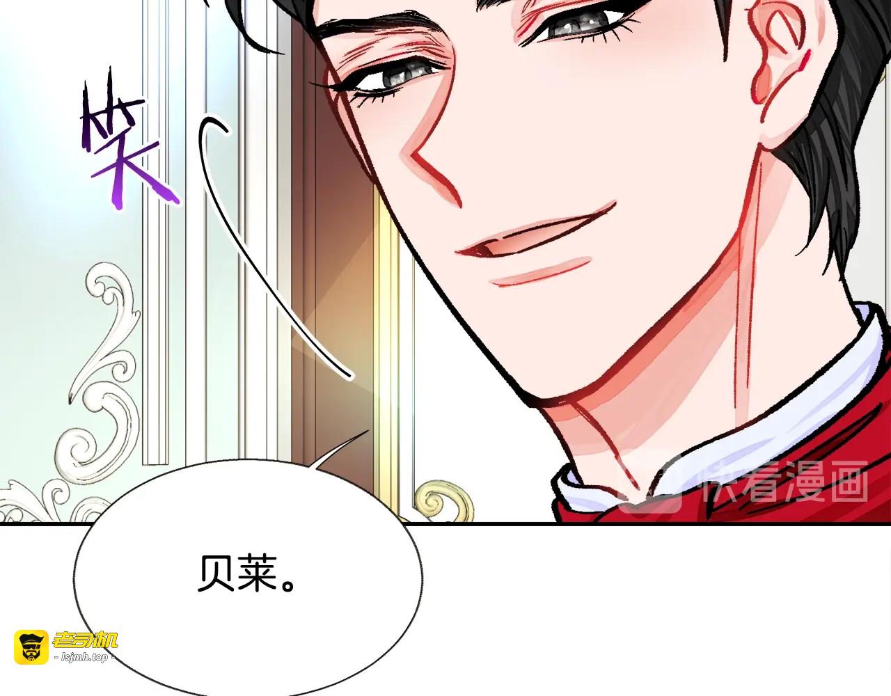 第5话 迷之自信 第 95 页