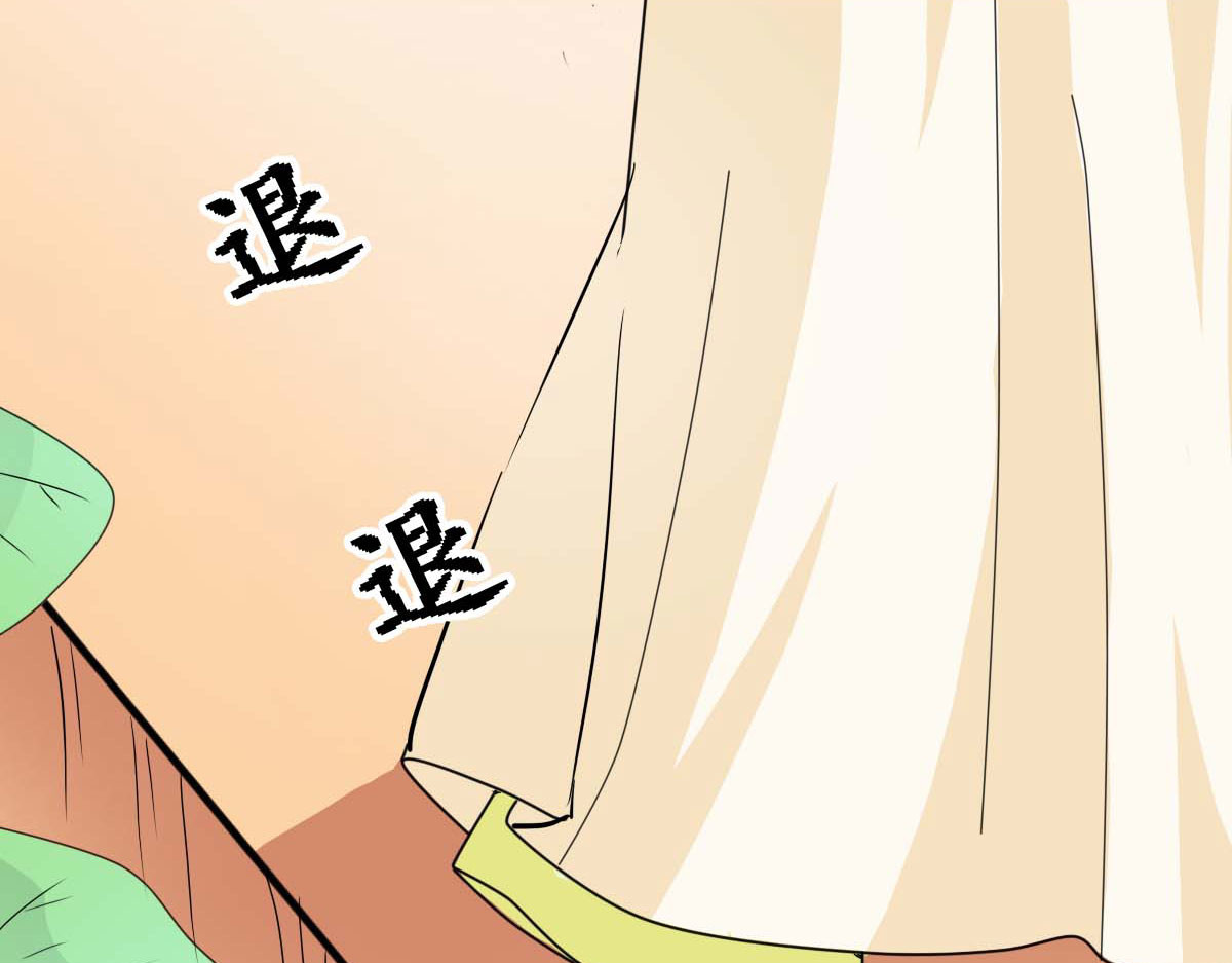 第52话 第 8 页