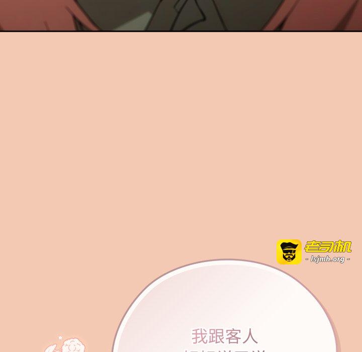 第5话 第 61 页