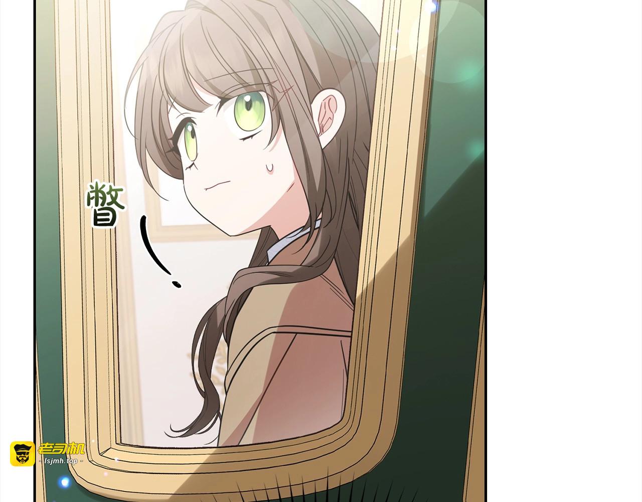 第57话 情感的共鸣 第 51 页