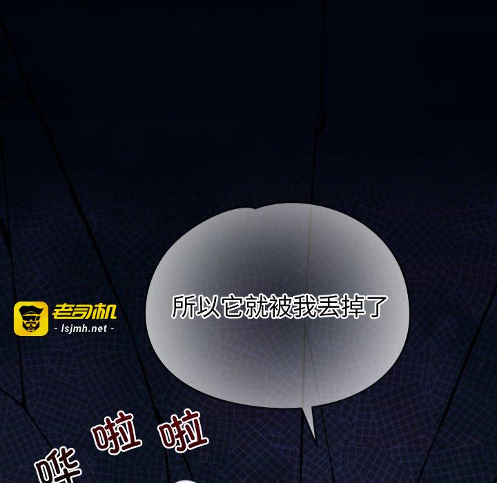 第8话 第 147 页