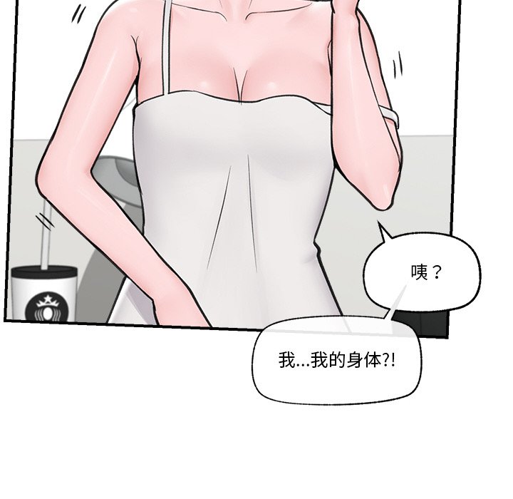 第8话 第 156 页