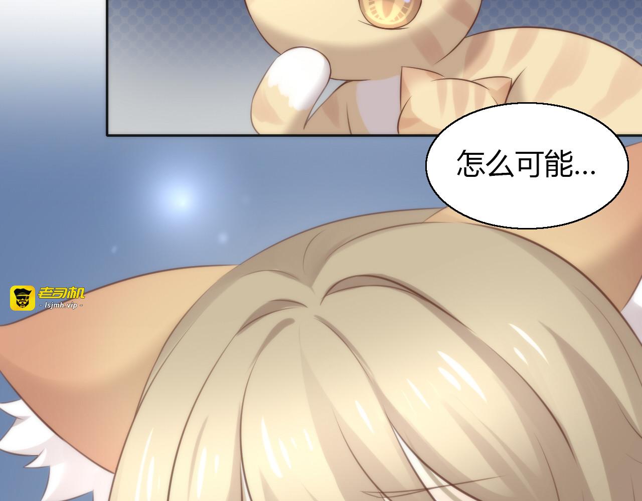 第70话 再见 第 49 页