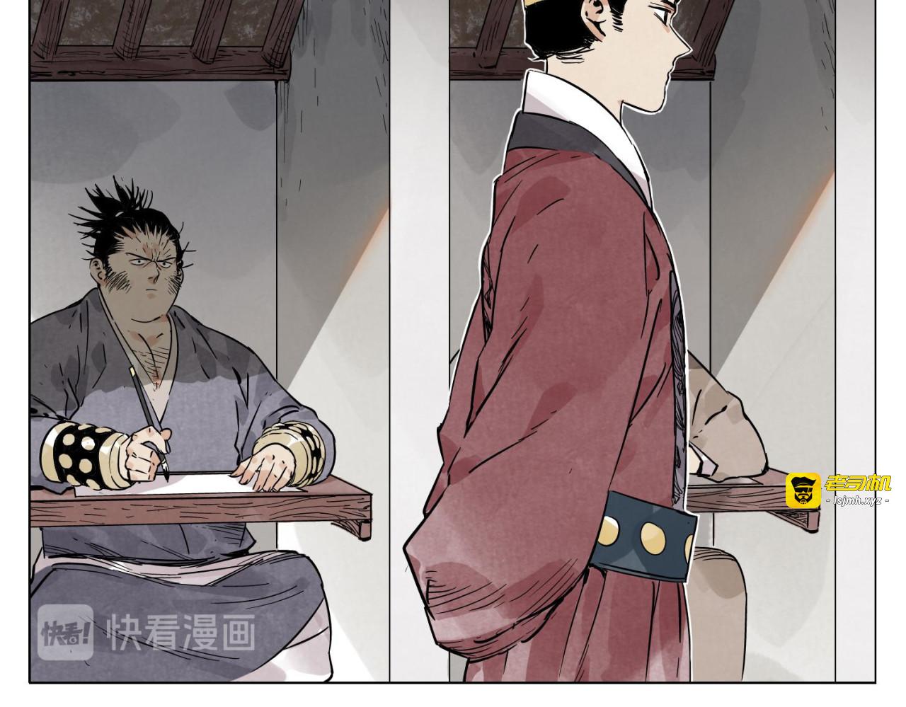 第46话 好久不见 第 45 页