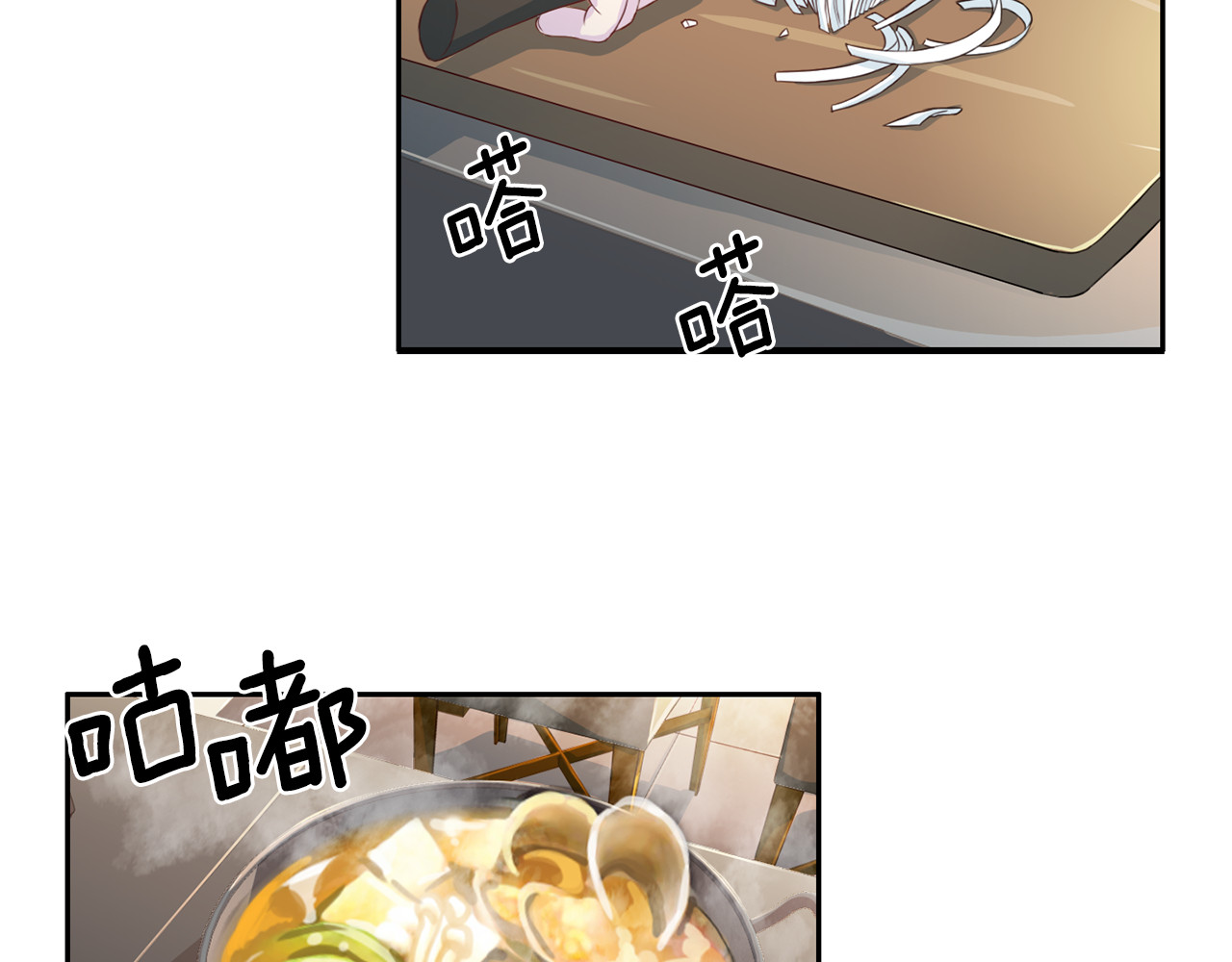 第38话 恋爱的人 第 40 页