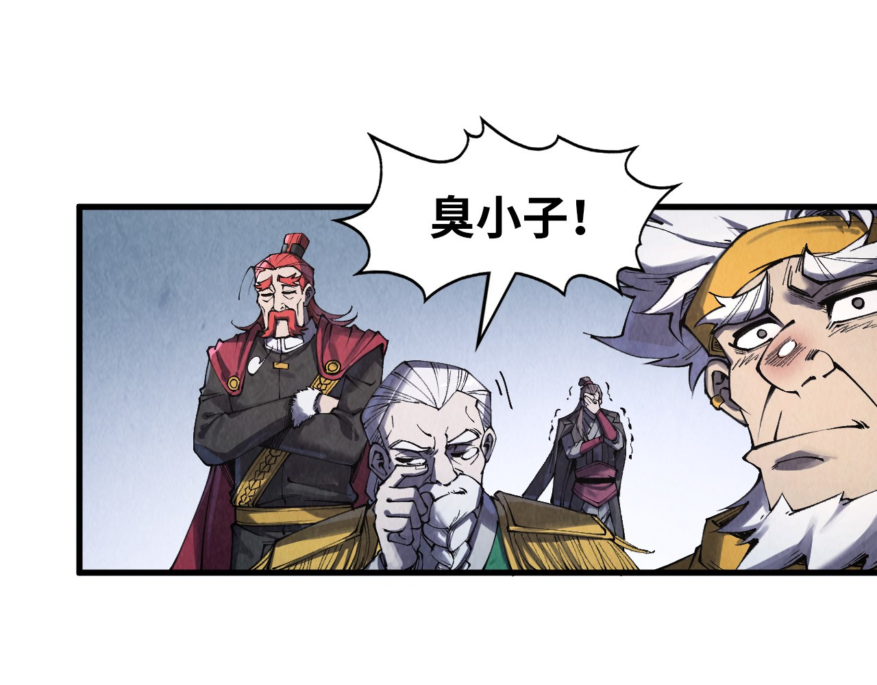 第285话 封号武帝 第 22 页