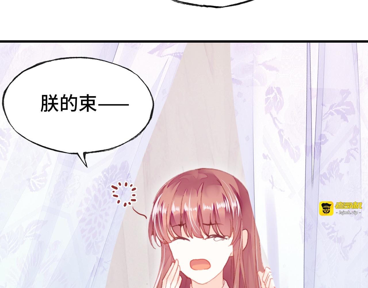 第44话 侍疾 第 95 页